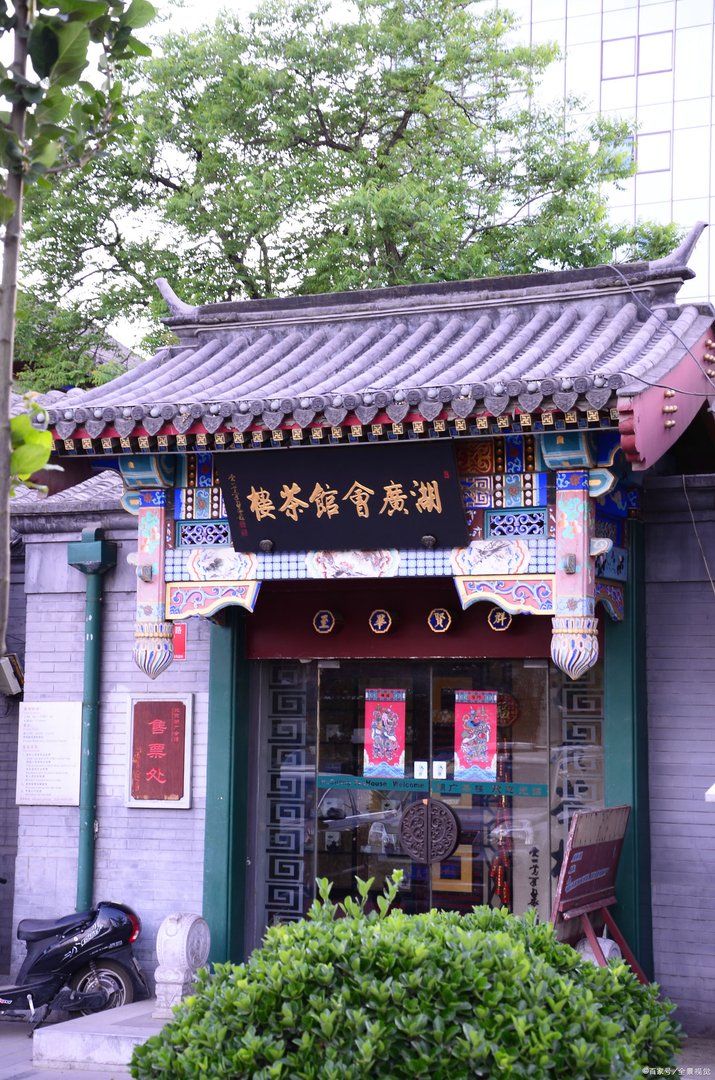 《铁齿铜牙纪晓岚》杜小月的结局是什么?