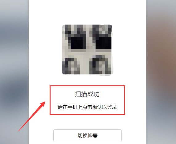 如何用电脑登录微信网页版使用微信?