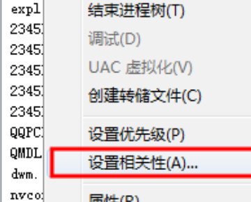 为什么我电脑的双核CPU变成了单核?