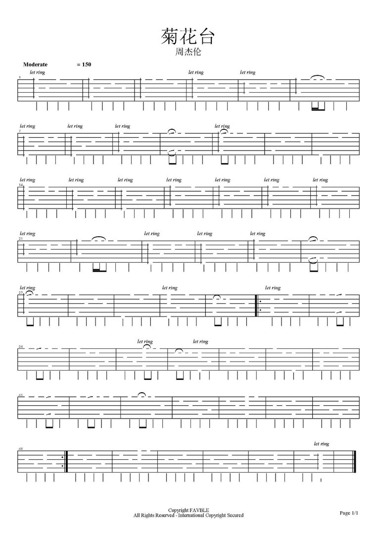 菊花台吉他独奏谱