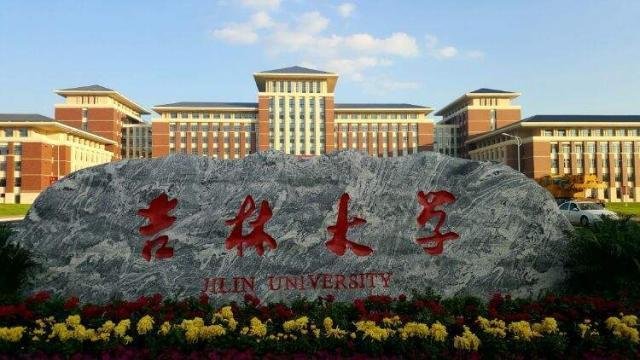 吉林大学毕业生在北上广月薪超万，为何有人说东北人才都走了？