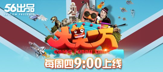 大笑一方的互动方式