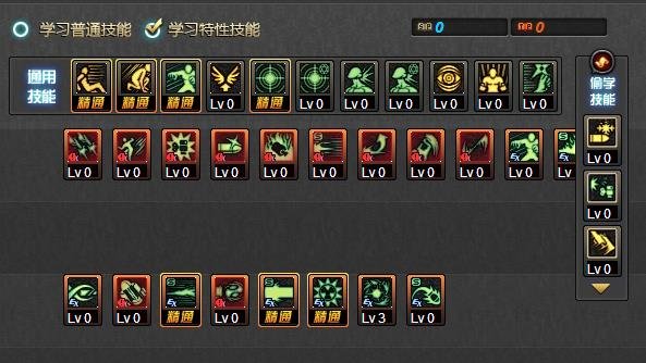 DNF86版本女枪炮刷图加点，请用加点模拟器。谢谢