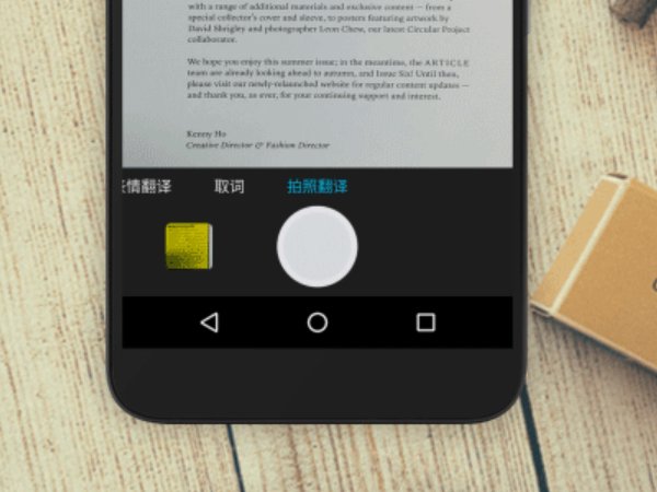 输入英文能朗读的软件