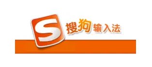 苹果手机中的搜狗输入法怎么下架了？