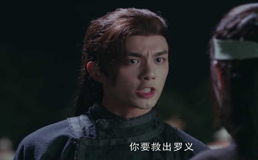 长歌行：罗义与罗艺同一人，李长歌的复仇因他而结束？