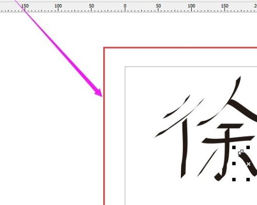 coreldraw13安装好了怎么不能用啊？