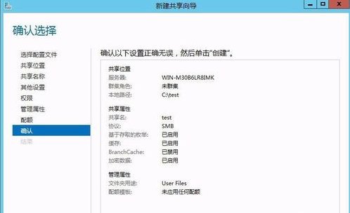 怎么在局域网中设置文件夹共享呢？