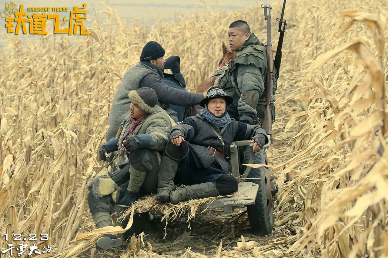 铁道游击队又叫什么？有没有与之相关的电影电视剧？