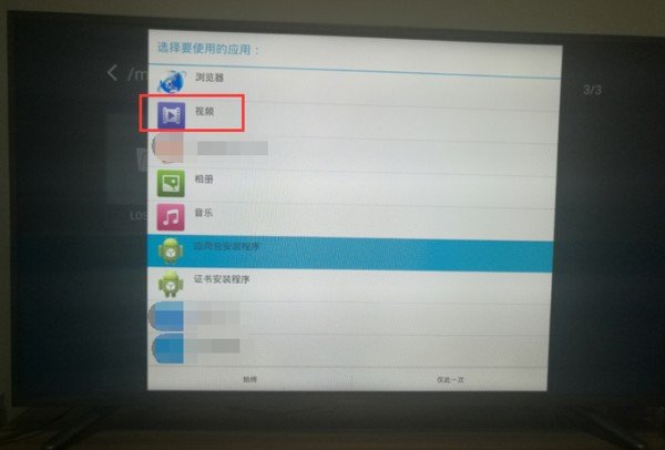 液晶电视的USB接口有什么作用?