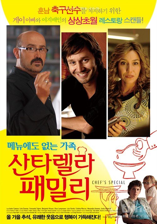 基佬大厨的票房情况