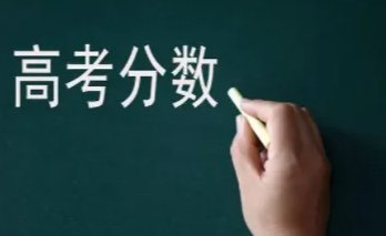 2022年高考数学平均分多少分