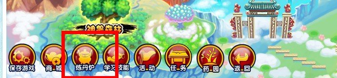 造梦西游3犹绝在哪里得