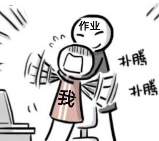 电大作业怎么做