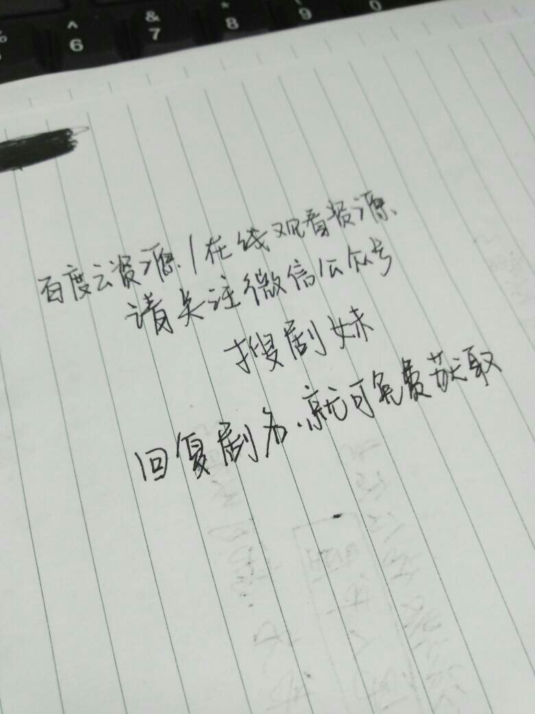 求西游记女儿国百度云，谢谢