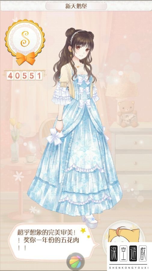 暖暖环游世界德国S搭配攻略