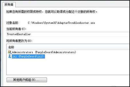 trustedinstaller权限是什么意思啊？