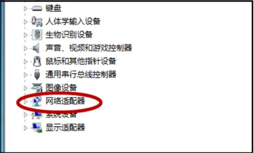 打开网页时，显示网络连接错误，电脑错误代码:21