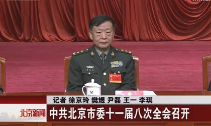 潘良时的人物履历