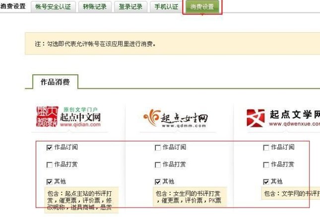 我是起点作者，一心写书，人家打赏我100000起点币，我如果换成rmb的话能得到多少的前？有人给我算算吗？