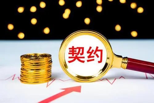 契约精神的重要内涵不包括什么？