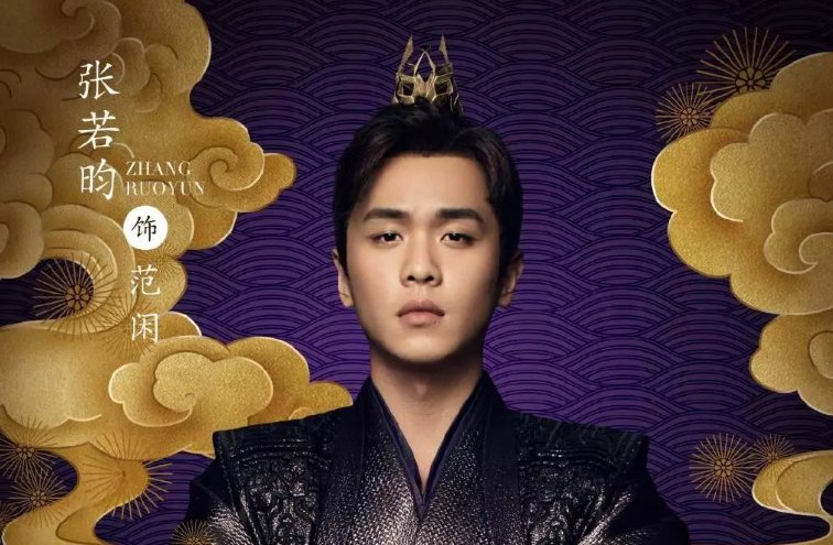 庆余年言冰云为什么杀范闲