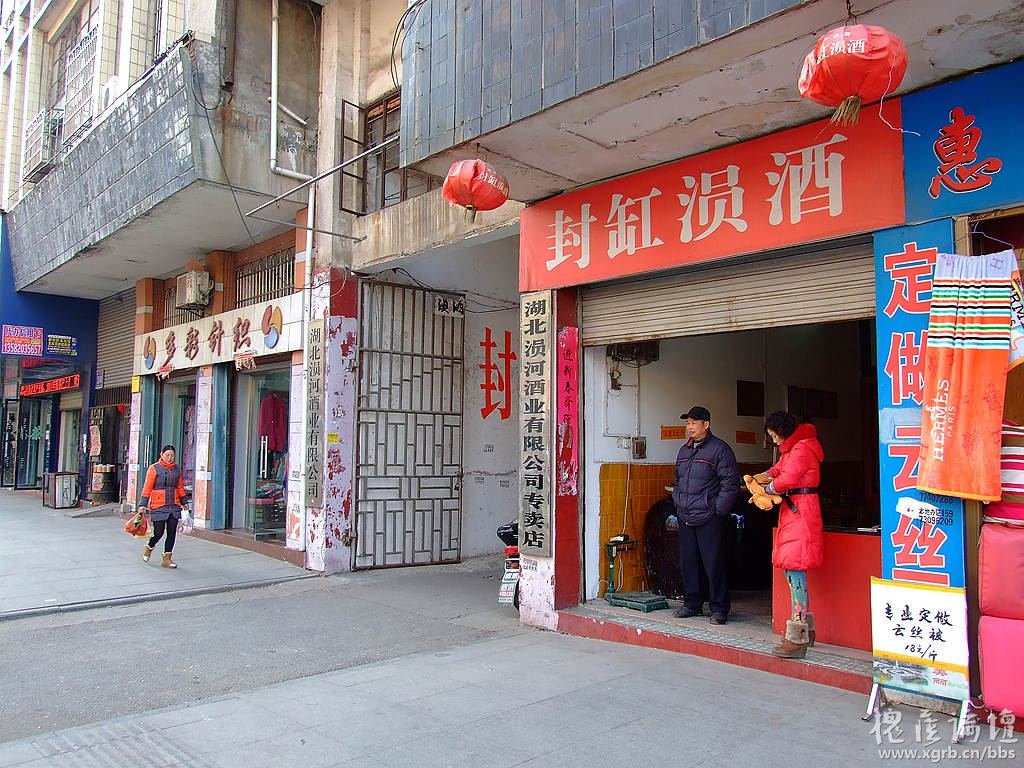 槐荫论坛安陆的简介