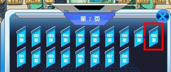 赛尔号联盟秘境现在怎么去