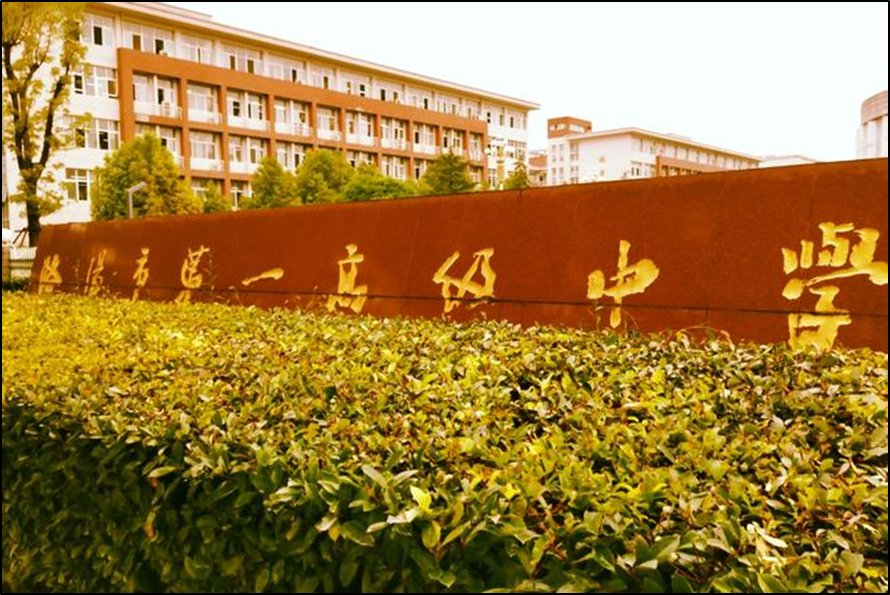 2023洛阳一高分数线