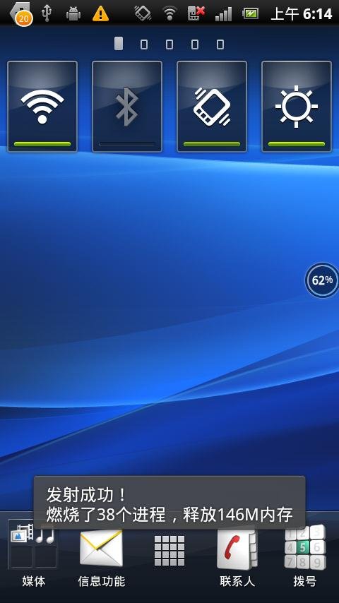 诺基亚5230格机必备备份，以及手机提速方法，求高手解答。。