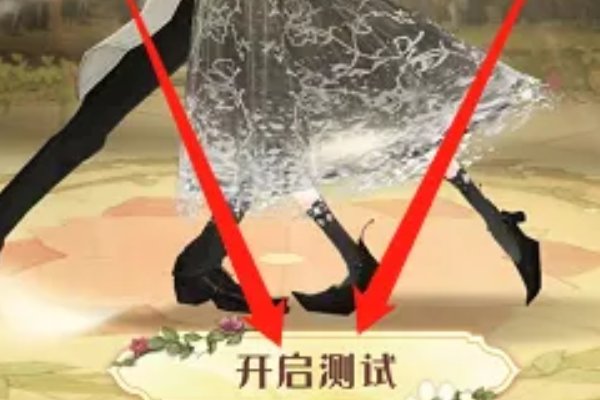 测试你属于哪个巫师家族