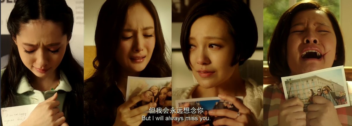 《小时代4》结局，陆烧保护林萧，为何放火有何意义?