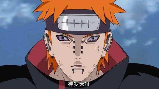 佩恩台词日语带假名，感受痛苦那个？