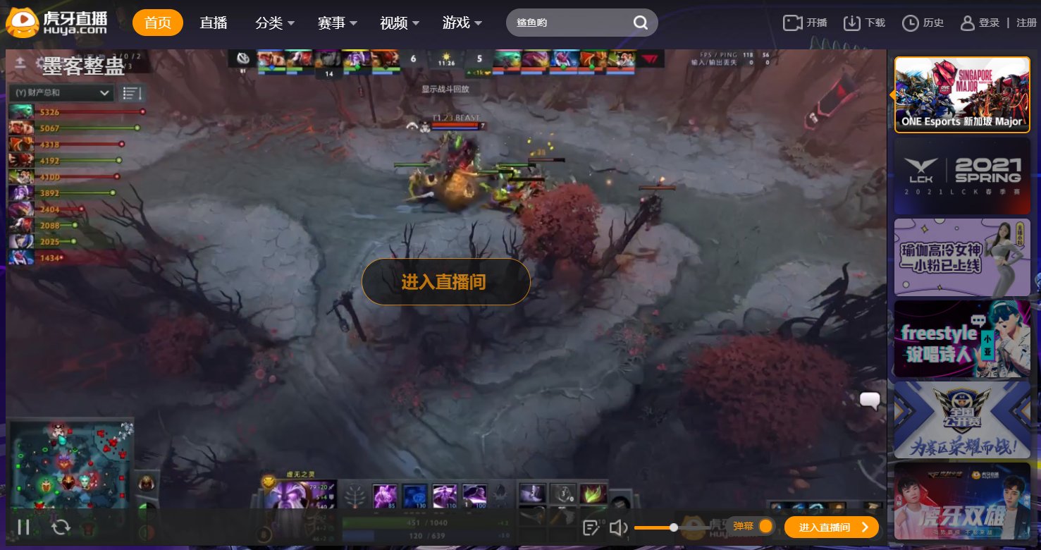 有哪些好的直播软件？