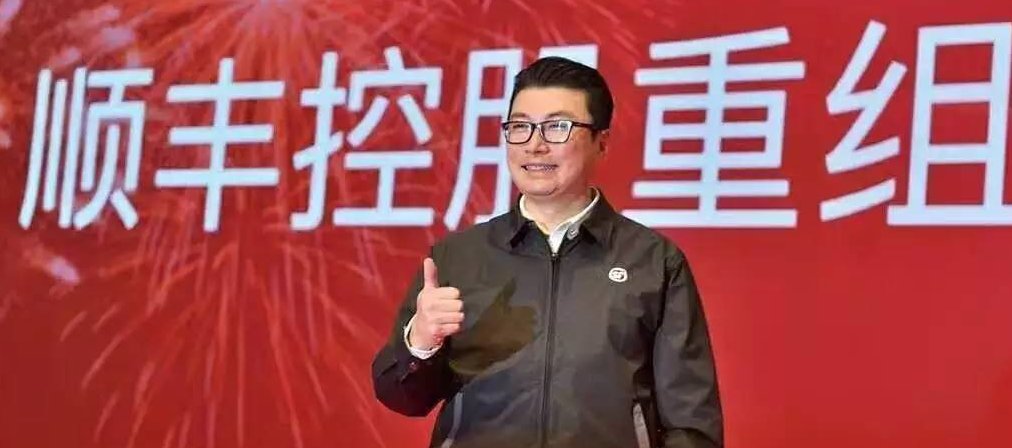 顺丰控股再度逼近跌停，2日市值蒸发超2700亿，顺丰最大的问题是什么？