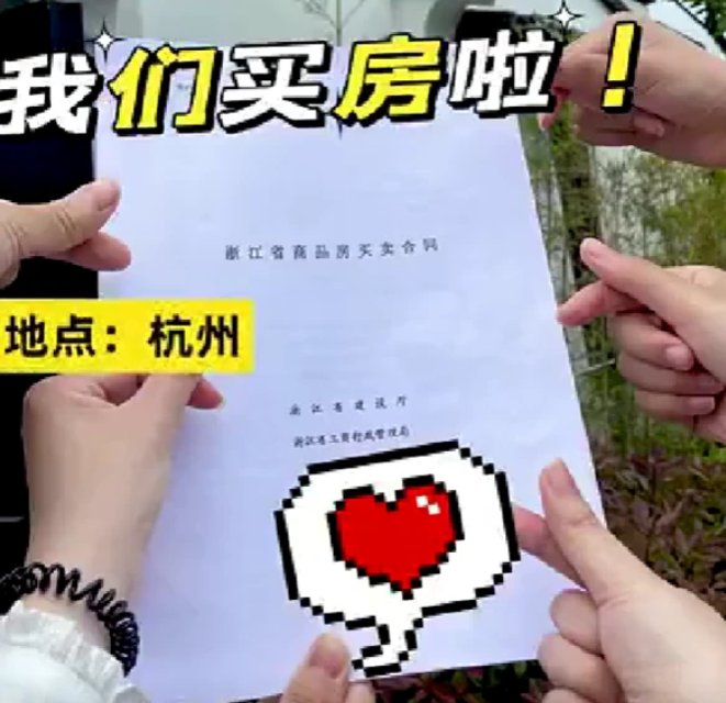 律师称6女子凑200万买合院有风险，合伙买房存在哪些风险？