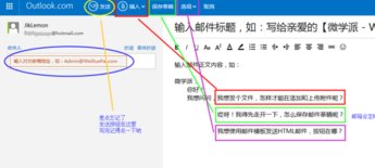 hotmail怎么注册？