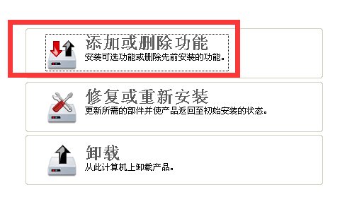 CAD2007ET扩展工具如何安装?