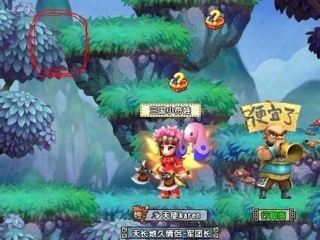 《QQ三国》中行脚商应该怎么跑呢?