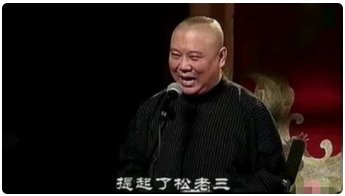 太阳落下山，秋虫儿闹声喧是什么歌？