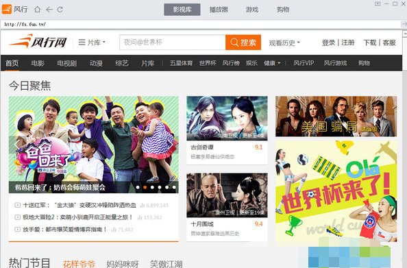 什么视频播放器看电影免费的