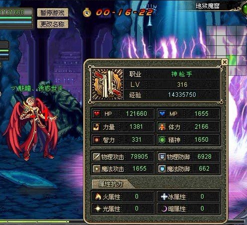 传动DNF终极无敌版怎么弄无限血?