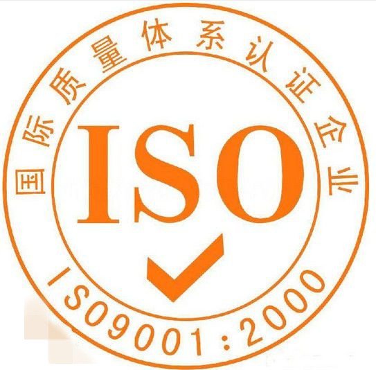 ISO9001、ISO14001、ISO18000什么意思