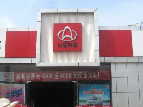 咸阳信息港的用户群体