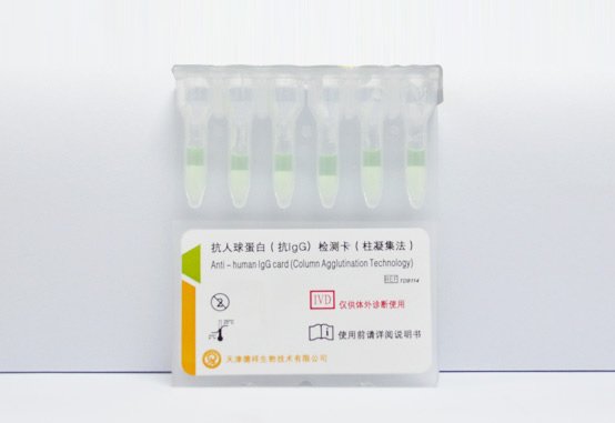 血源筛查的介绍