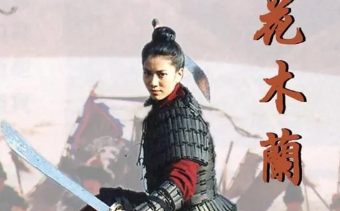 巾帼不让须眉的巾帼是什么意思呢？