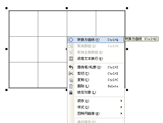 Coreldraw x4专业版怎样打散表格？