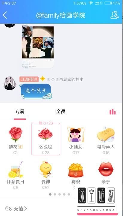 qq金豆充值教程