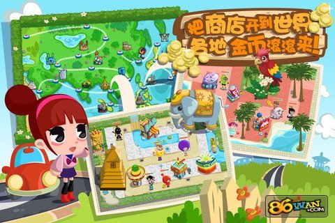 金币很忙的详细介绍