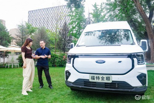 全新一代福特全顺，开创全场景智慧轻客新纪元